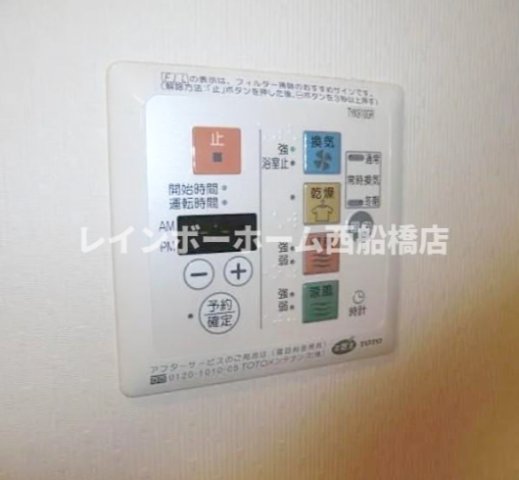 プレジールのその他写真