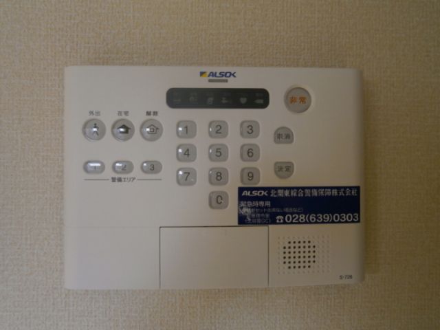 セキュリティ