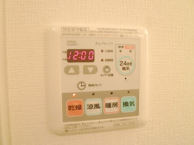 その他設備　★浴室乾燥付き★
