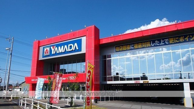 その他　ヤマダ電機行田店（その他）まで1500m