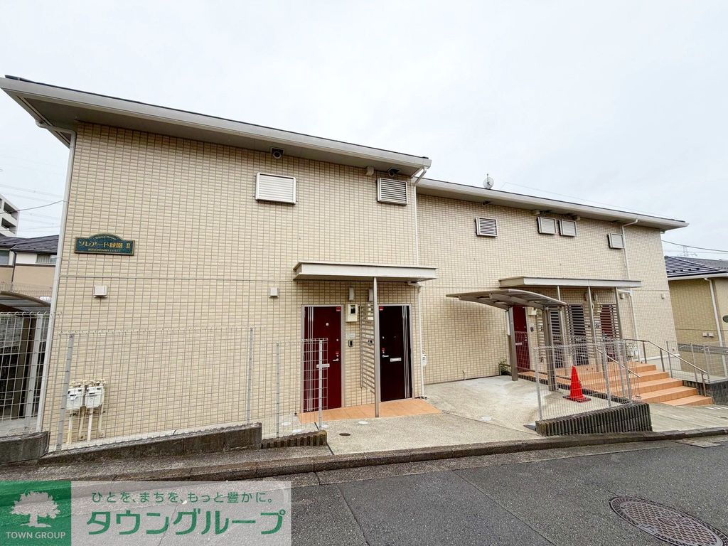 ソレアード緑園IIの外観写真