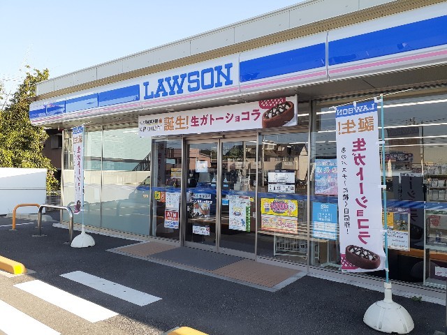 コンビニ　ローソン上大類町店（コンビニ）まで150m