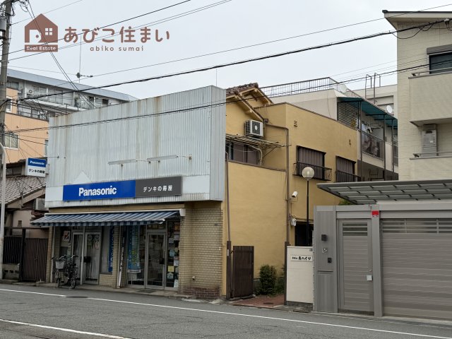 帝塚山寿ハイツ