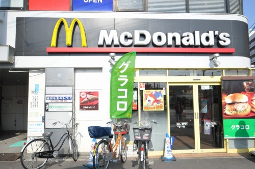 飲食店　マクドナルド 地下鉄玉出駅前店（飲食店）まで508m