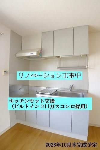 キッチン