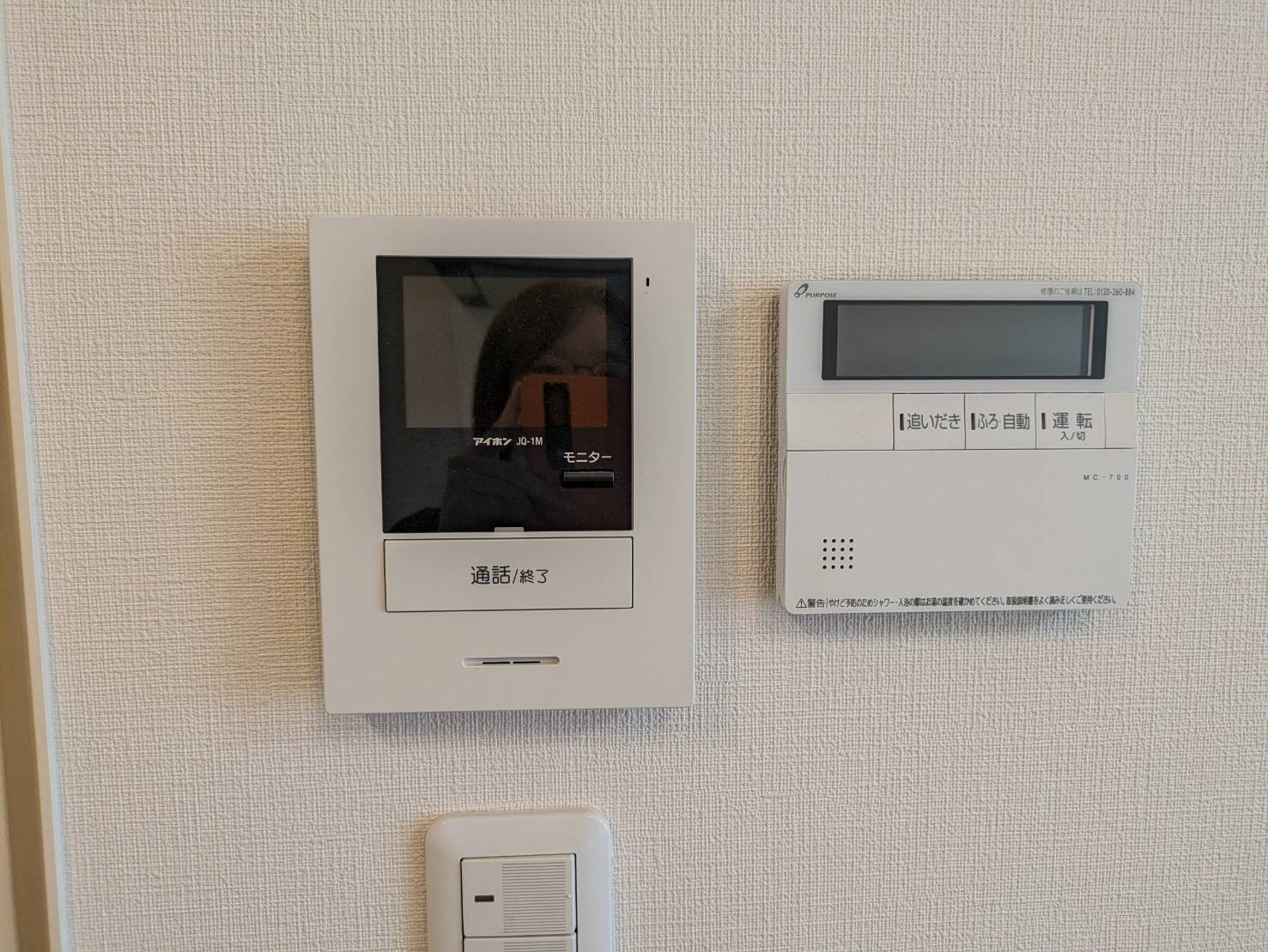 セキュリティ　ＴＶドアホン