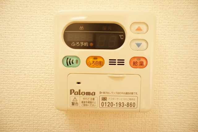 その他設備　図面と現状に相違がある場合には現状を優先