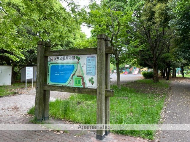 公園　沼井公園（公園）まで3280m