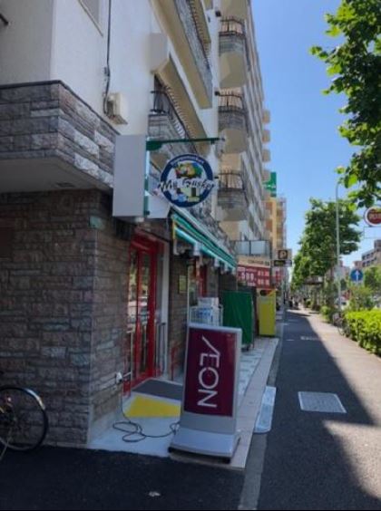 スーパー　まいばすけっと 中野本町3丁目店（スーパー）まで394m