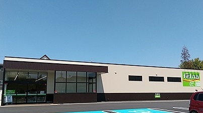 スーパー　Felna(フェルナ) 富が丘店（スーパー）まで438m