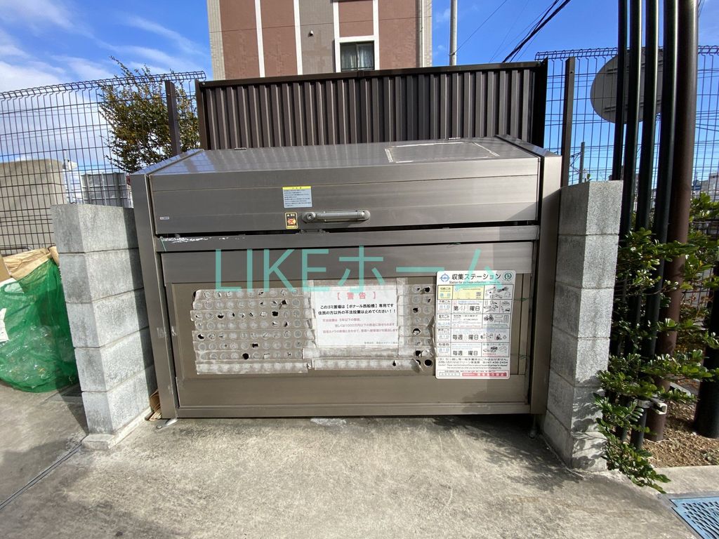 その他共有部分　設備