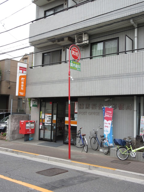 郵便局　郵便局（郵便局）まで242m