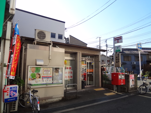 郵便局　城東今福西郵便局（郵便局）まで274m