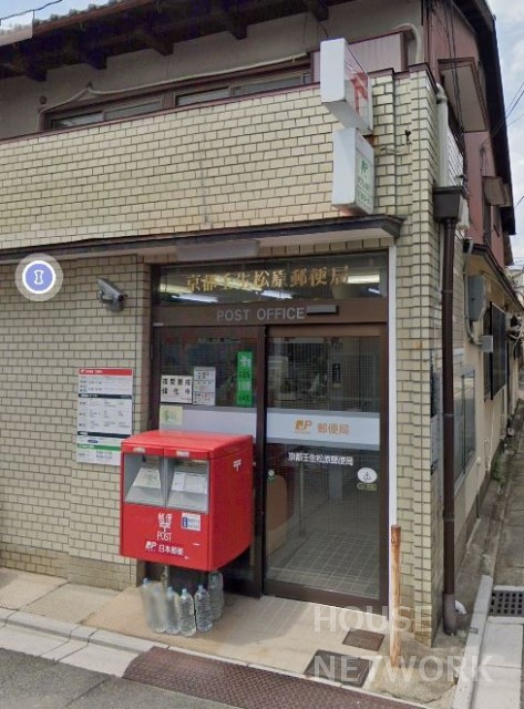 郵便局　京都壬生松原郵便局（郵便局）まで397m