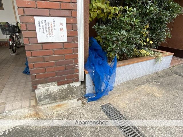 その他共有部分　その他共有部分