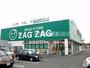 ドラックストア　ザグザグ中庄店（ドラッグストア）まで1092m