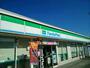 コンビニ　ファミリーマート南国おおそね店（コンビニ）まで581m