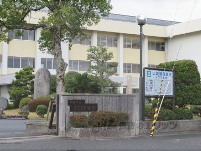 【甲賀市水口町虫生野虹の町のアパートの中学校】