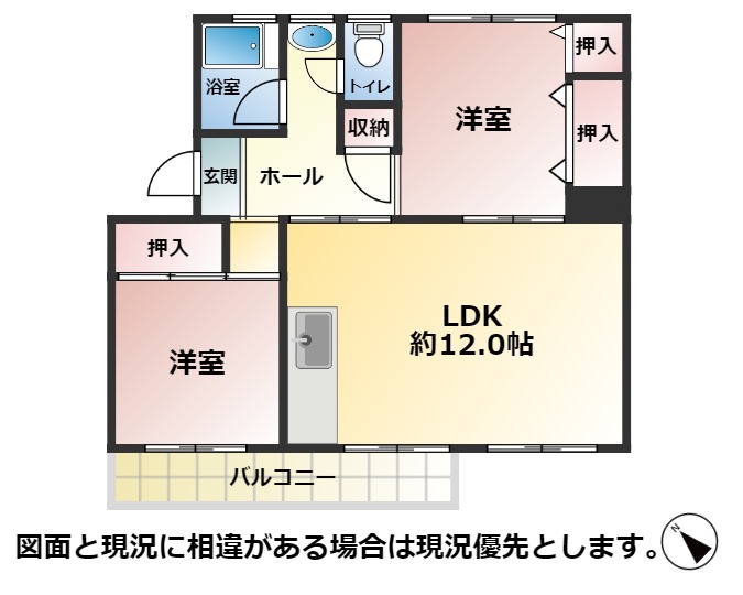 徳力団地　131棟の間取り