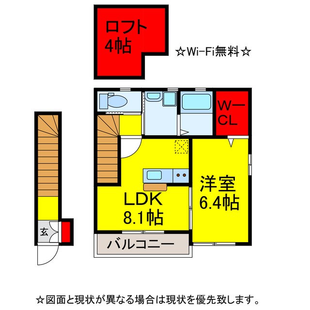 ル・グランの間取り