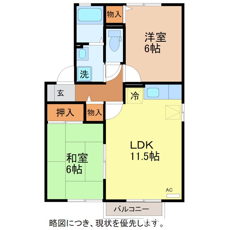 サザンヴィレッジ　A棟の間取り