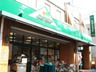 スーパー　マルエツ 花月園店（スーパー）まで202m