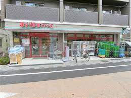 【品川区東品川のマンションのスーパー】