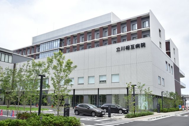 病院　社会医療法人社団健生会立川相互病院（病院）まで845m