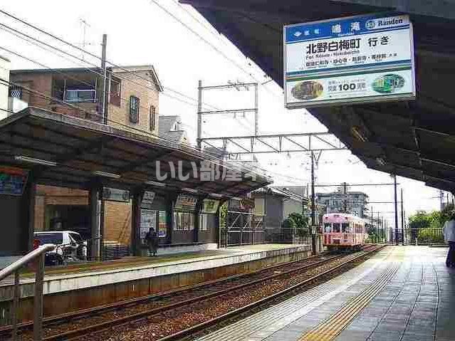 その他　鳴滝（その他）まで971m