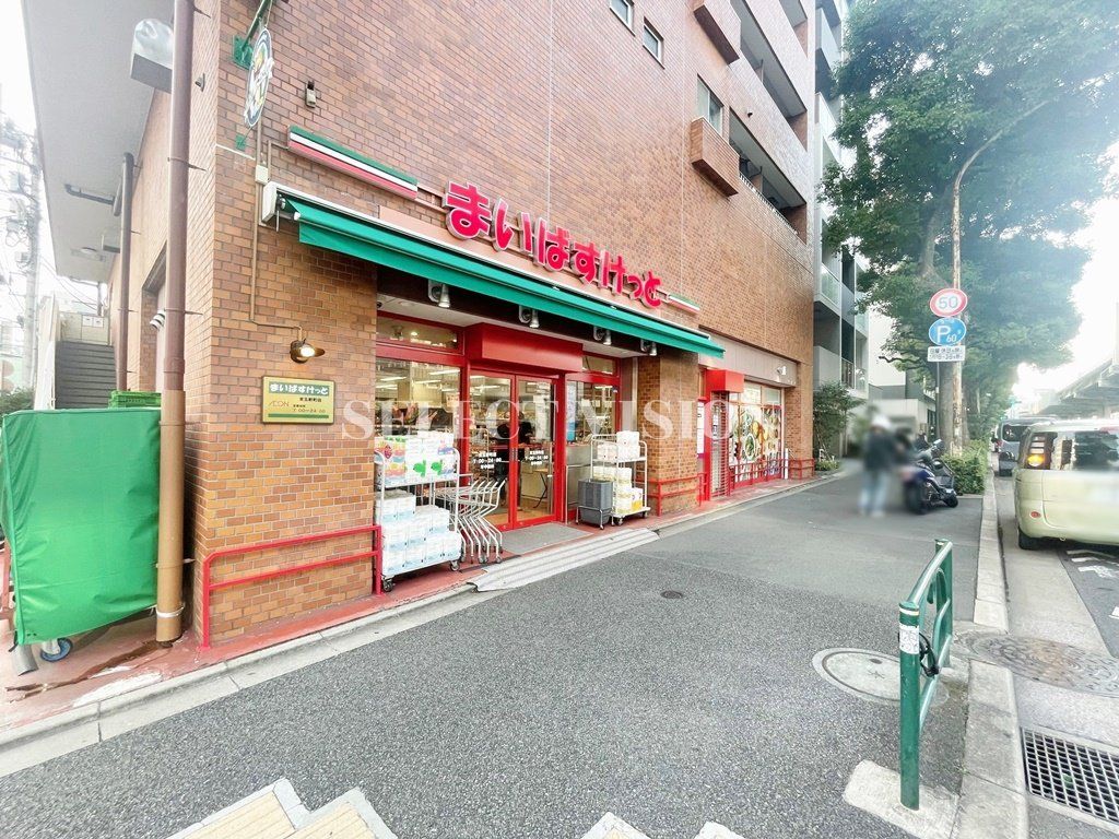スーパー　まいばすけっと東五軒町店（スーパー）まで190m