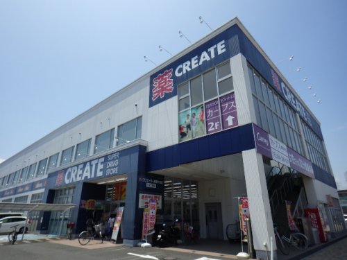 ドラックストア　クリエイトSD(エス・ディー) 静岡中田店（ドラッグストア）まで260m