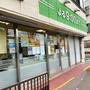 スーパー　コープみらい平尾店（スーパー）まで429m