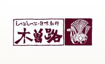 飲食店　木曽路博多駅南店（飲食店）まで173m