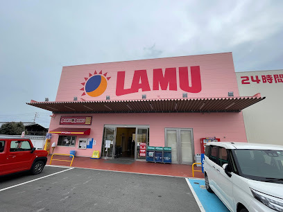 スーパー　ラ・ムー　高松南店（スーパー）まで863m