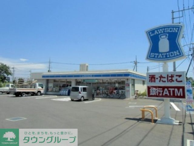 コンビニ　ローソン千葉若松町店（コンビニ）まで1050m