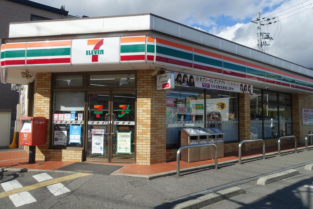 コンビニ　セブンイレブン宝塚栄町一丁目店（コンビニ）まで664m