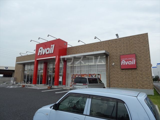 ショッピングセンター　アベイル春日部（ショッピングセンター）まで440m