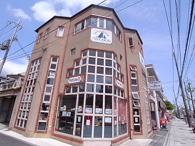 その他　coco（その他）まで933m