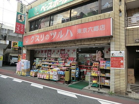 ドラックストア　クスリのツルハ東京六郷店（ドラッグストア）まで400m