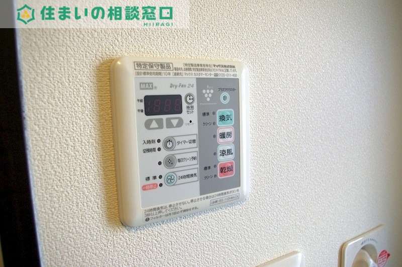 その他設備　同型