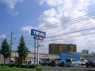 スーパー　☆トライアル北九州空港バイパス店（スーパー）まで320m