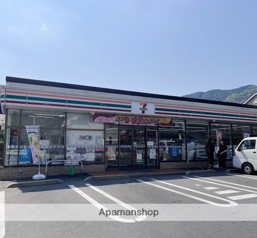 コンビニ　セブン－イレブン太宰府三条店（コンビニ）まで225m