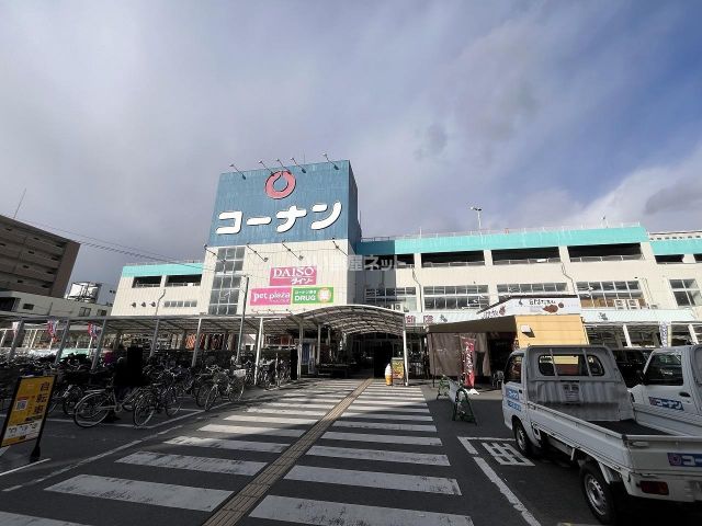 ホームセンター　コーナン布施駅前店（ホームセンター）まで687m