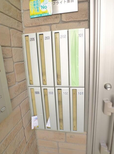 その他共有部分　メールボックス