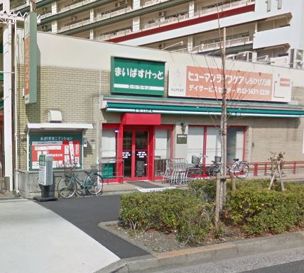 スーパー　まいばすけっと 堤通２丁目店（スーパー）まで493m