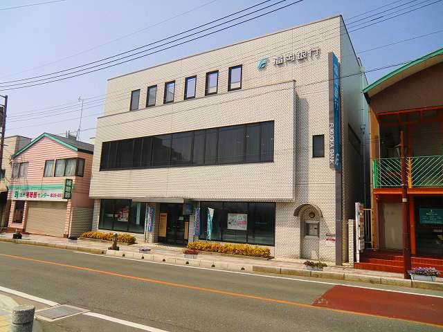 銀行　福岡銀行福間支店（銀行）まで663m