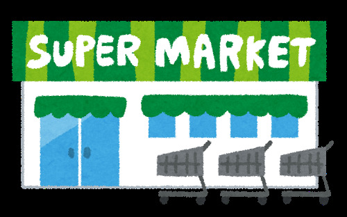 スーパー　フレック九条（スーパー）まで697m