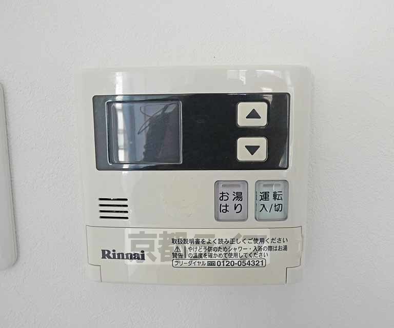 その他設備　温度調節器です