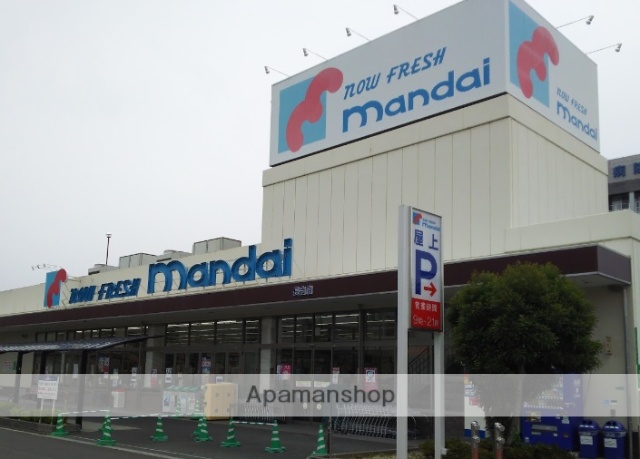 スーパー　（株）万代／長吉店（スーパー）まで601m