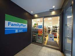 コンビニ　ファミリーマート グローバルフロントタワー店（コンビニ）まで248m